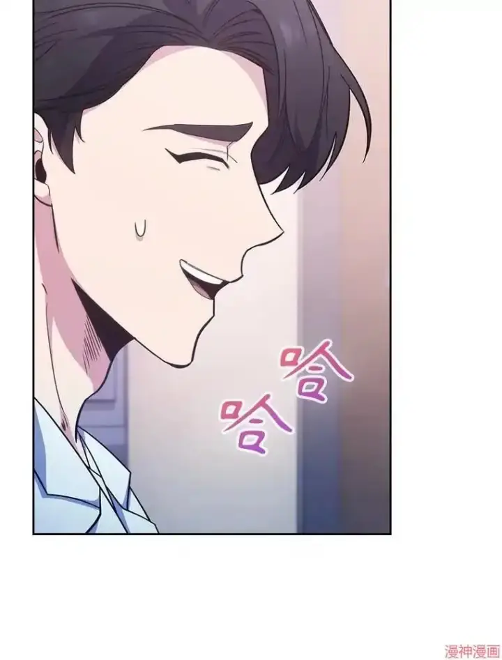 漫画《升级医生崔基石》第39话第9张图