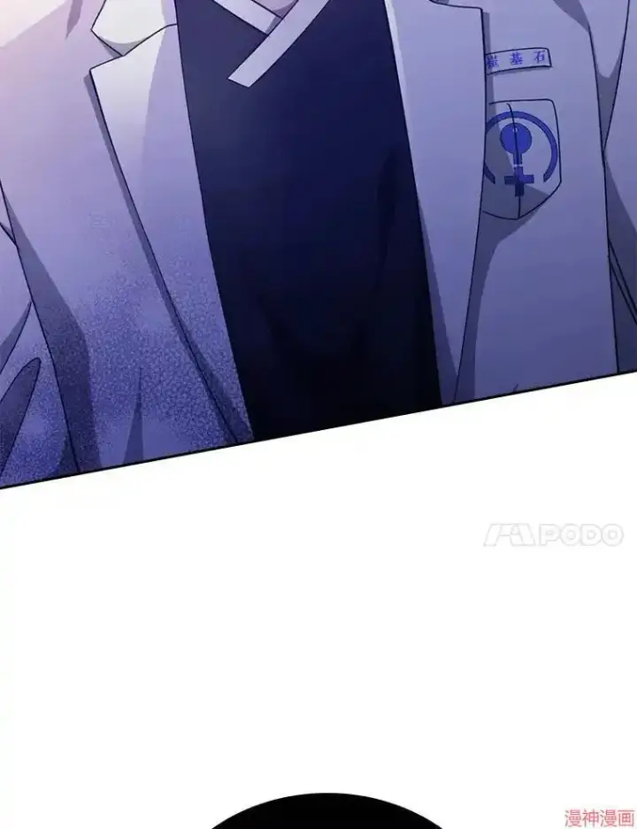 漫画《升级医生崔基石》第40话第120张图