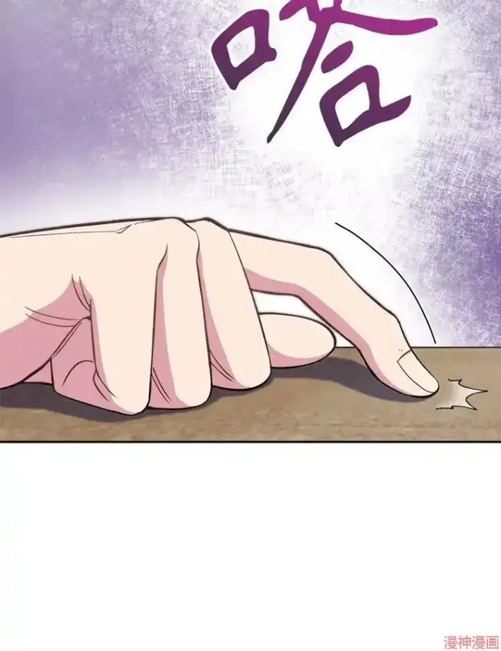 漫画《升级医生崔基石》第40话第52张图