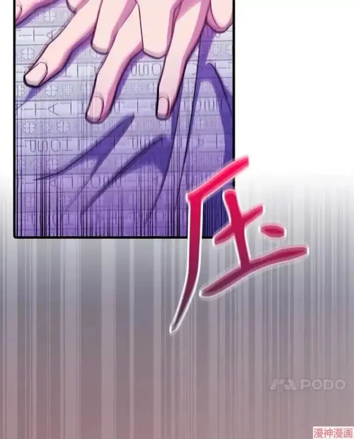 漫画《升级医生崔基石》第42话第23张图