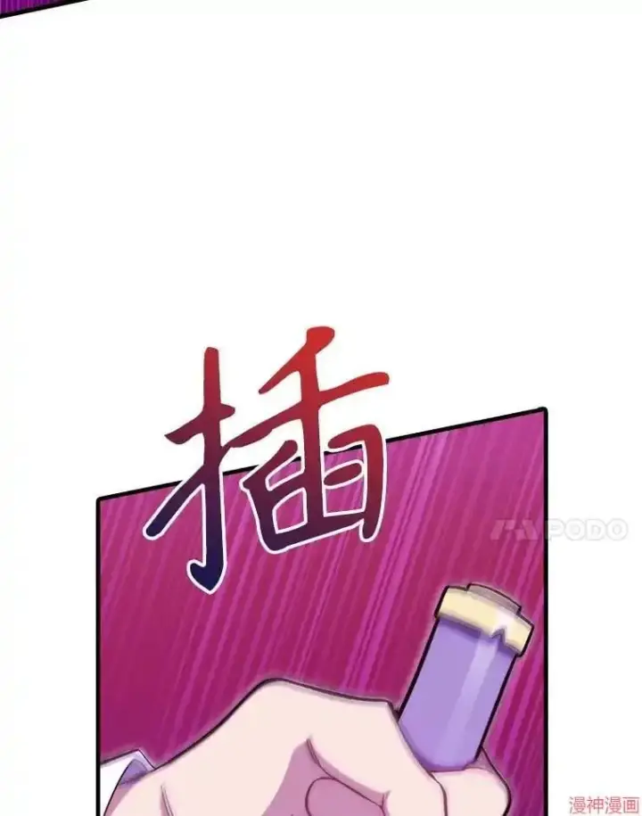漫画《升级医生崔基石》第42话第30张图