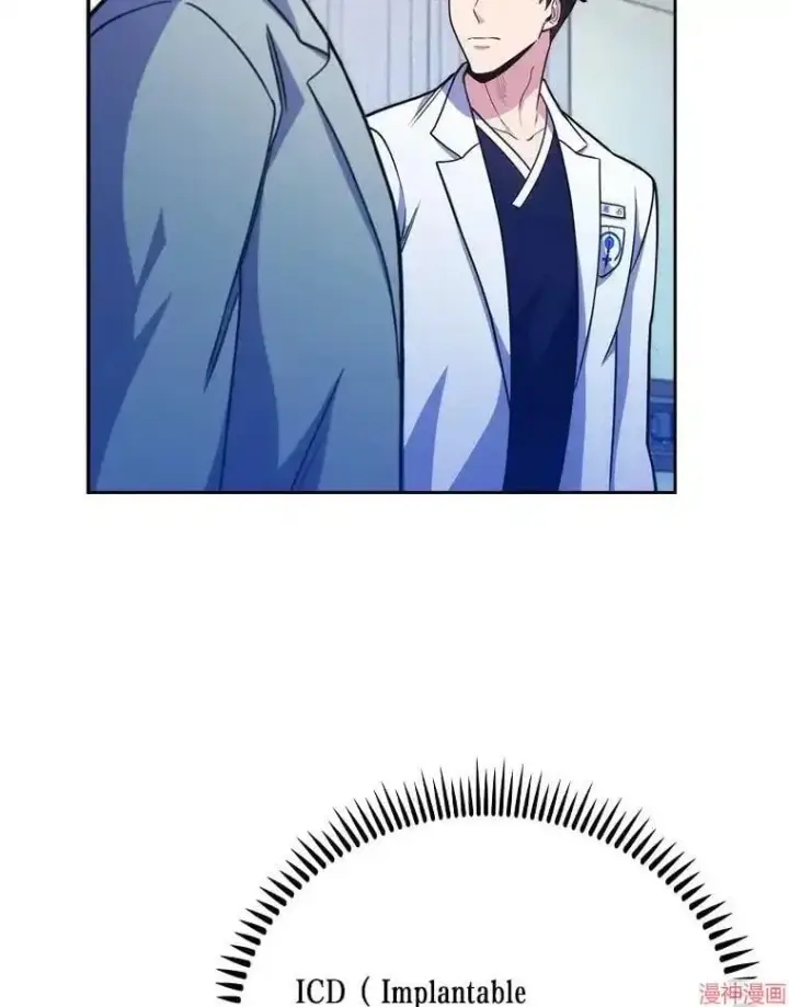 漫画《升级医生崔基石》第42话第61张图