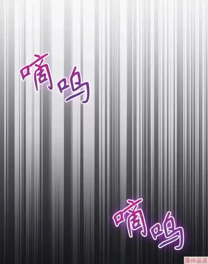 漫画《升级医生崔基石》第43话第119张图