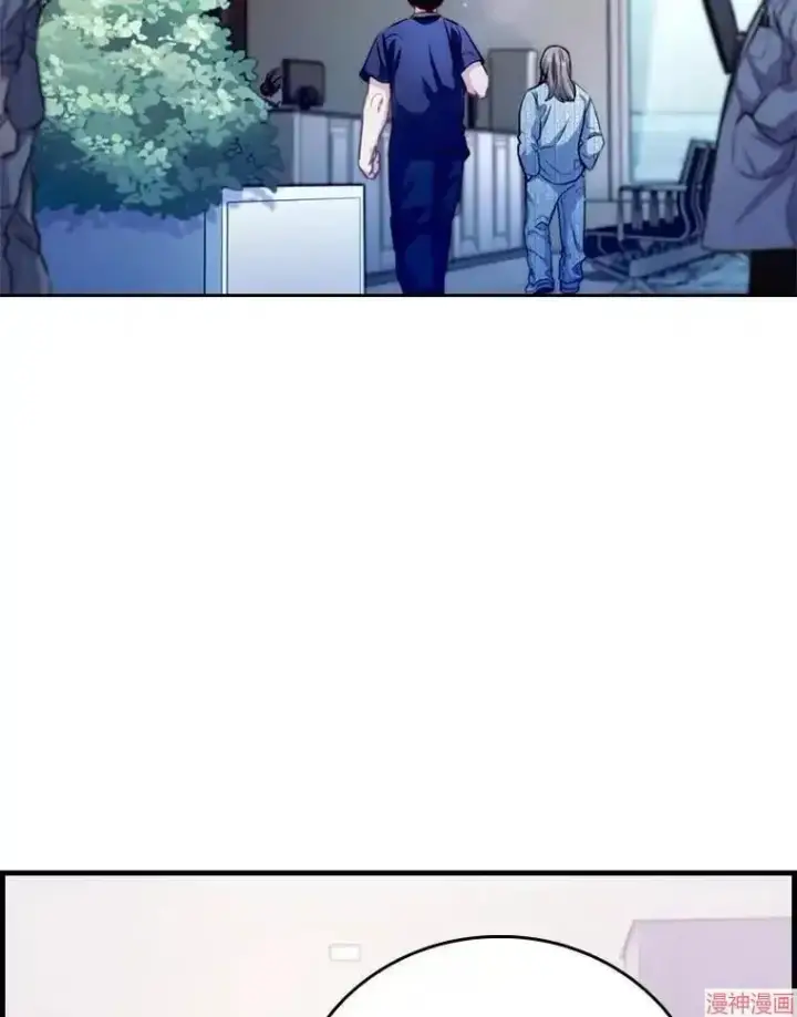 漫画《升级医生崔基石》第43话第2张图
