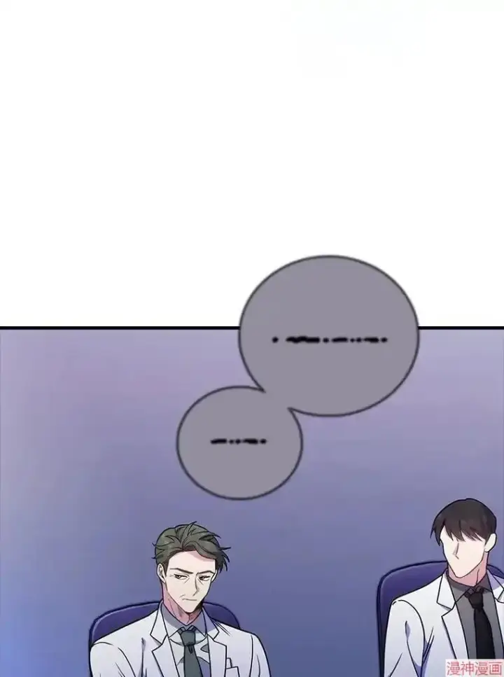 漫画《升级医生崔基石》第43话第23张图