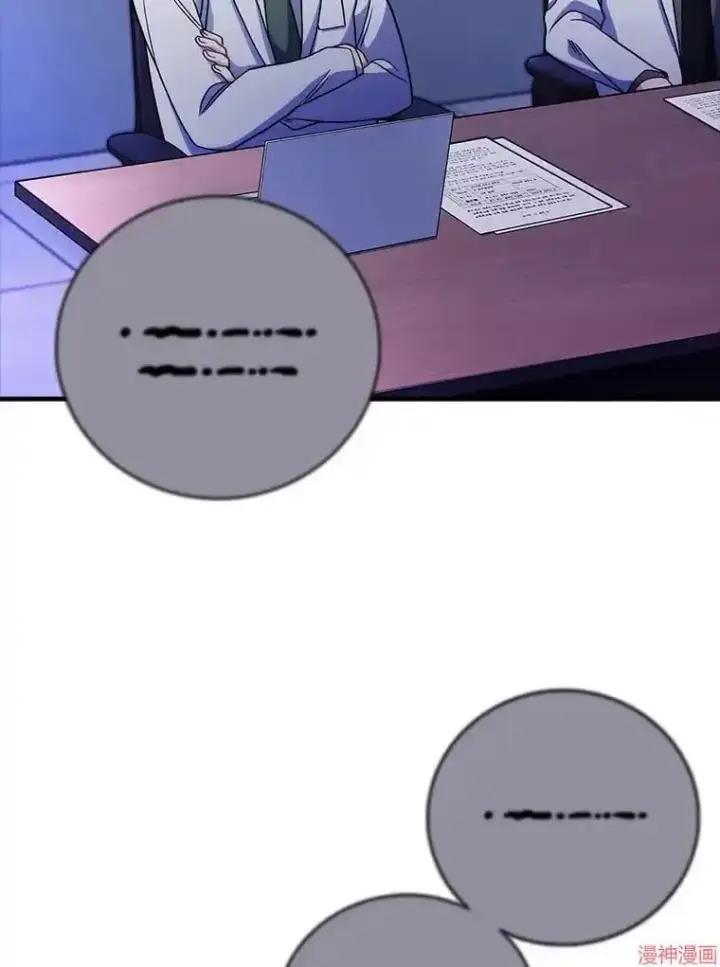 漫画《升级医生崔基石》第43话第24张图