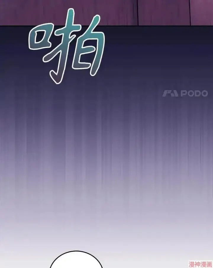 漫画《升级医生崔基石》第43话第49张图