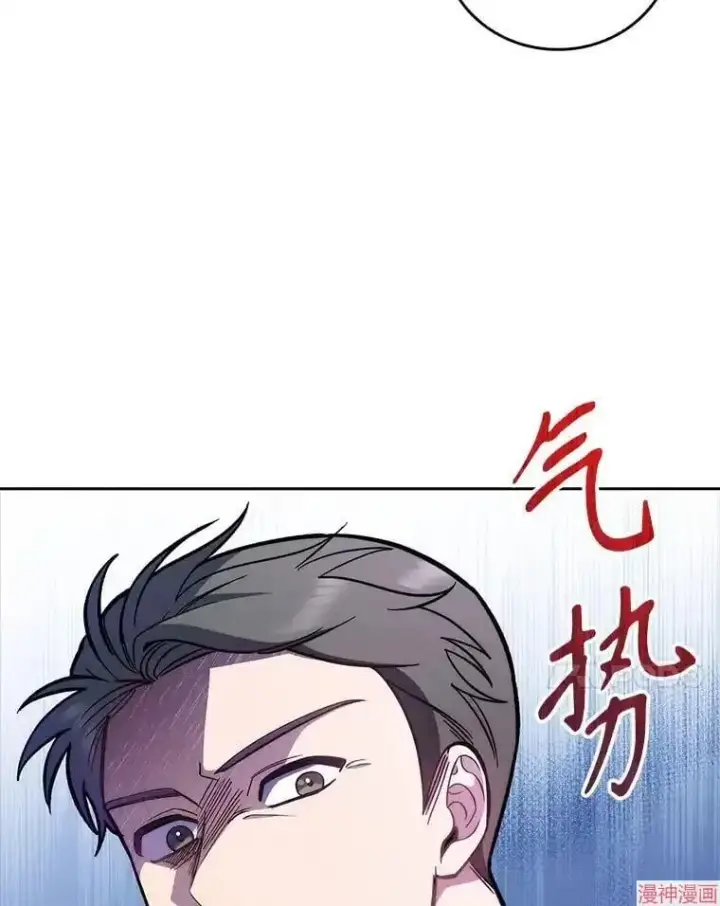 漫画《升级医生崔基石》第43话第52张图