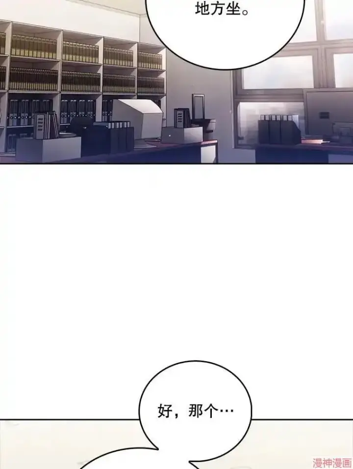 漫画《升级医生崔基石》第43话第57张图