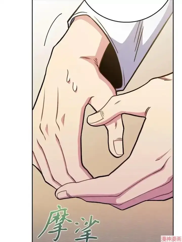 漫画《升级医生崔基石》第43话第61张图