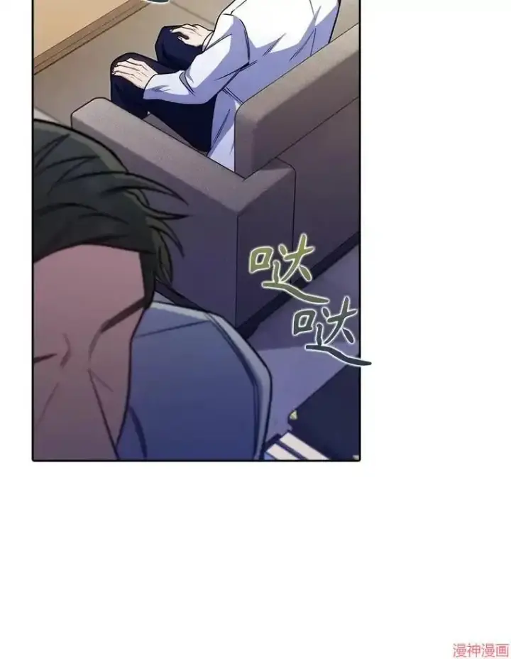 漫画《升级医生崔基石》第43话第73张图