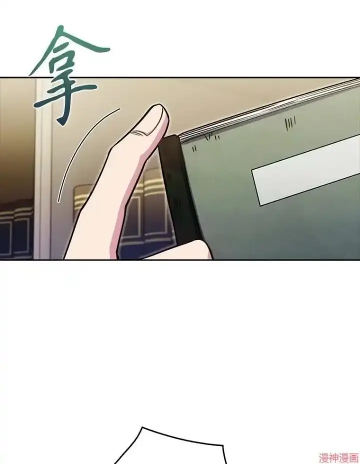 漫画《升级医生崔基石》第43话第74张图