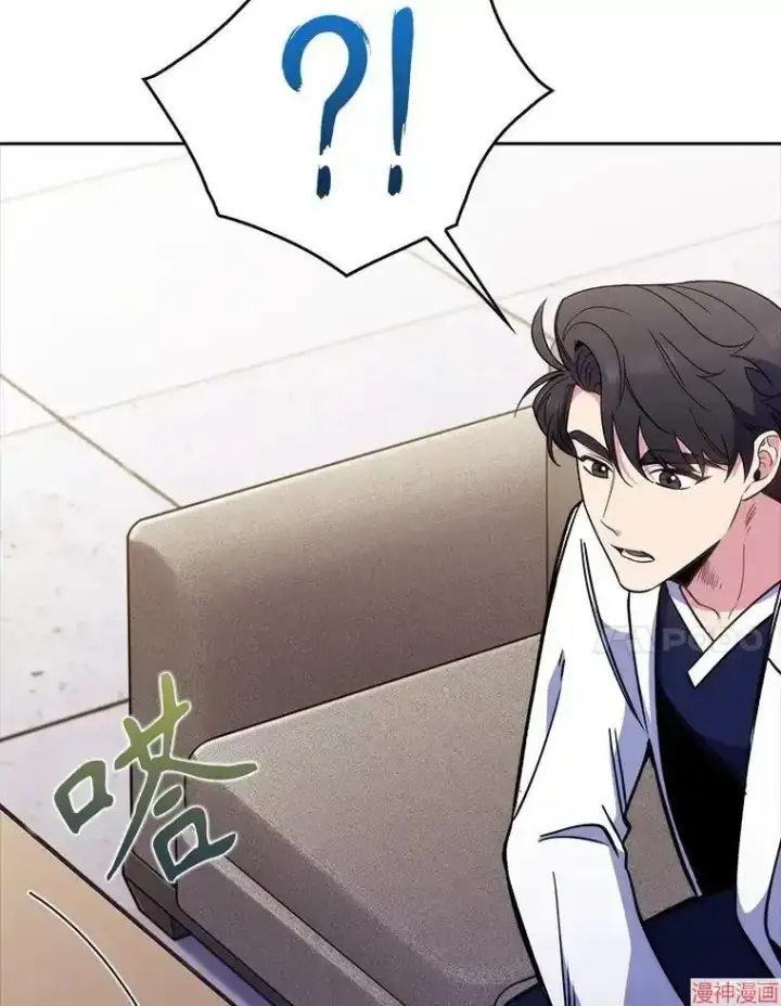 漫画《升级医生崔基石》第43话第75张图