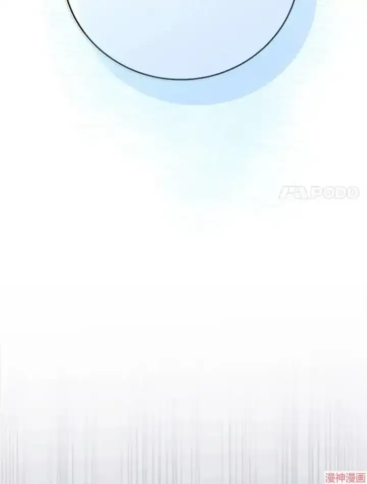 漫画《升级医生崔基石》第43话第85张图
