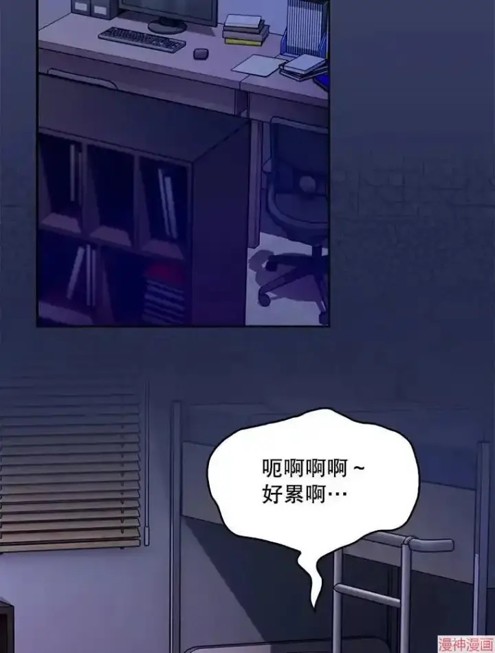 漫画《升级医生崔基石》第43话第87张图