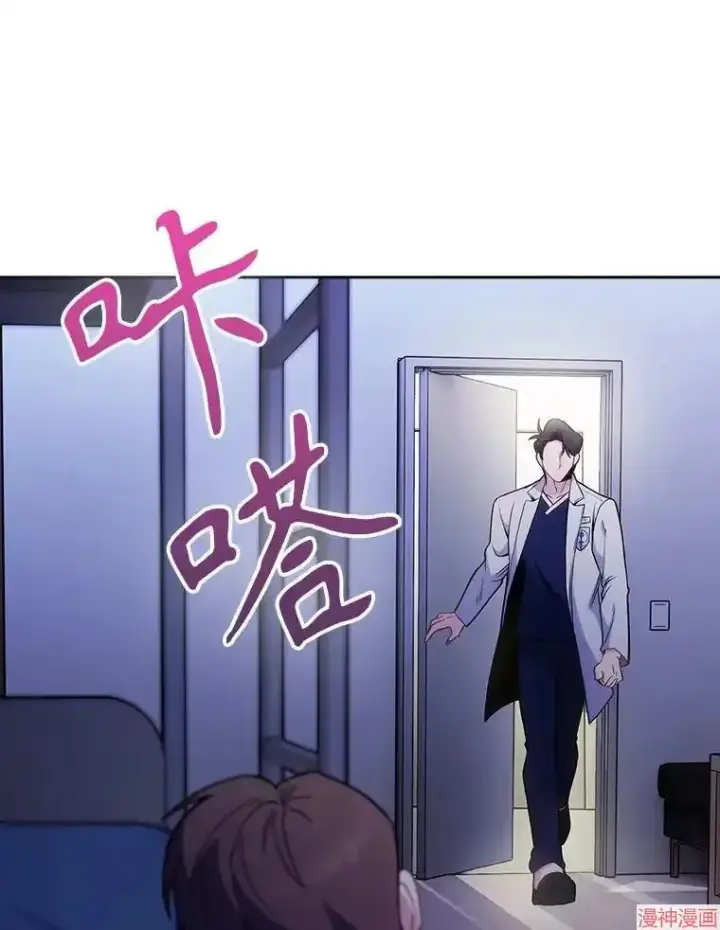 漫画《升级医生崔基石》第43话第89张图