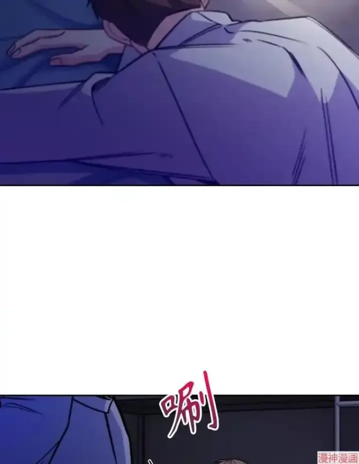 漫画《升级医生崔基石》第43话第90张图