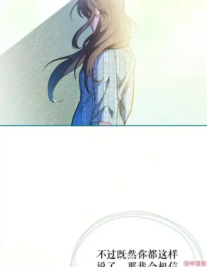 漫画《升级医生崔基石》第44话第107张图
