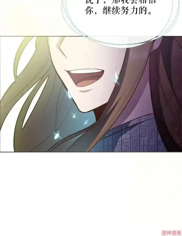 漫画《升级医生崔基石》第44话第108张图