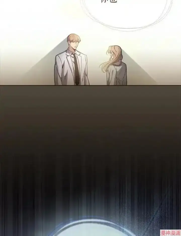 漫画《升级医生崔基石》第44话第111张图