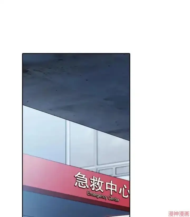 漫画《升级医生崔基石》第44话第23张图