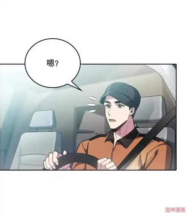漫画《升级医生崔基石》第44话第27张图