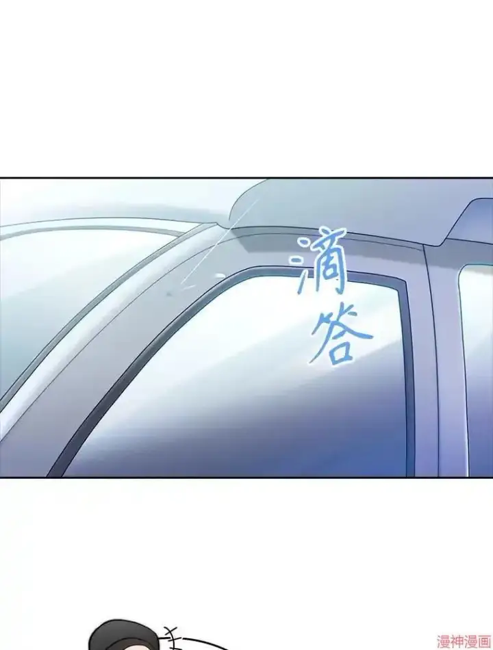 漫画《升级医生崔基石》第44话第28张图