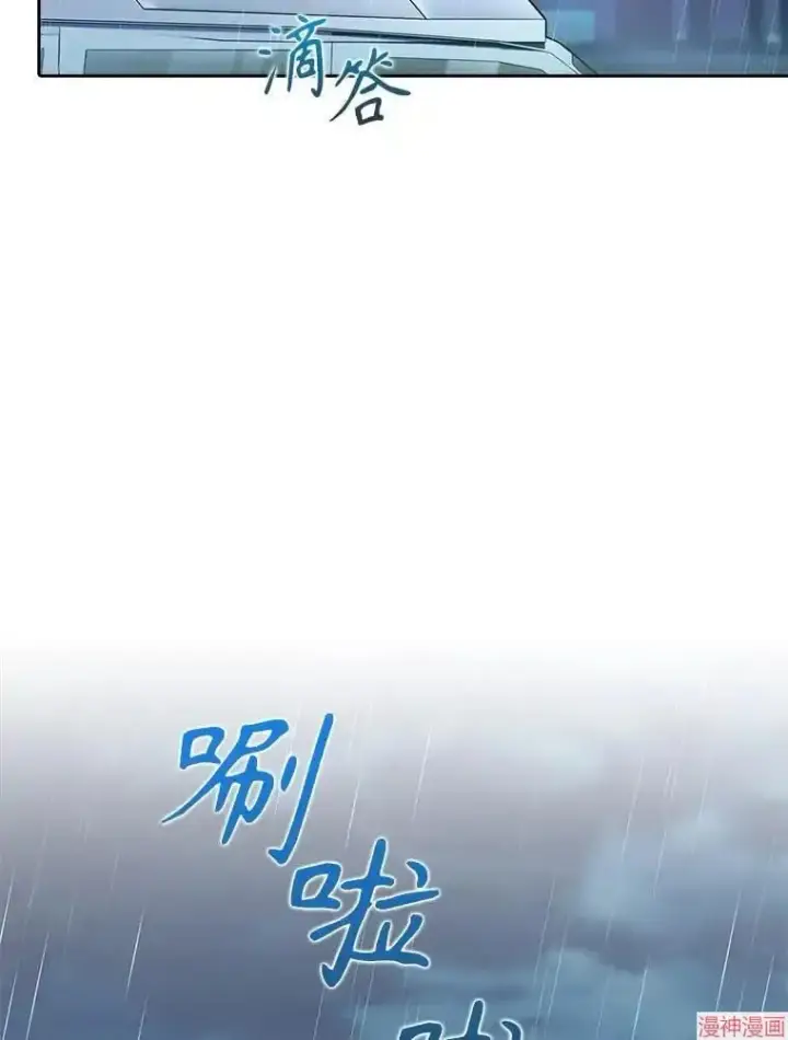 漫画《升级医生崔基石》第44话第37张图