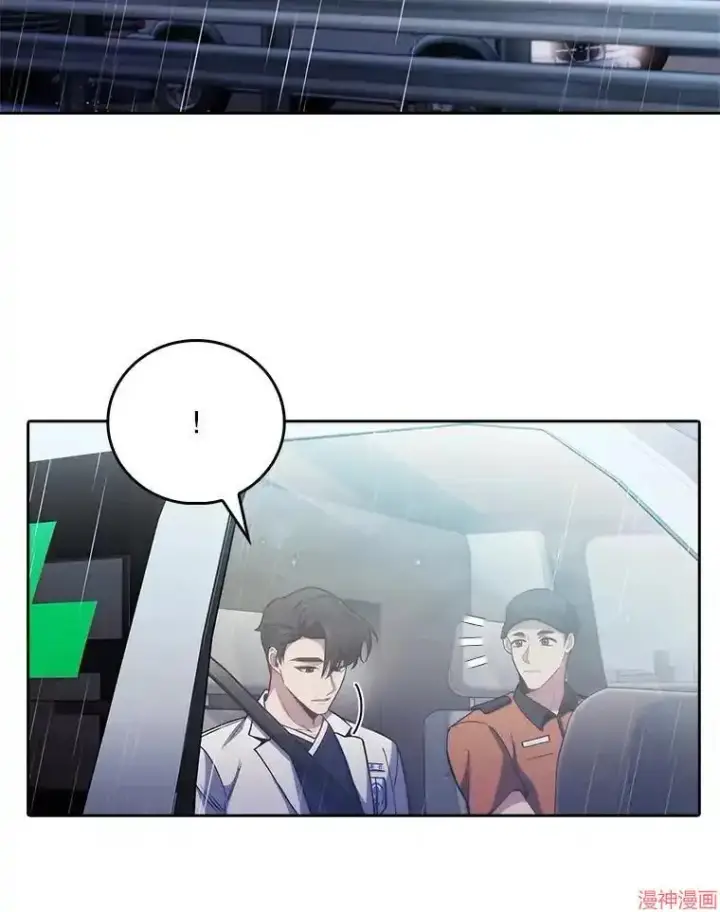 漫画《升级医生崔基石》第44话第44张图