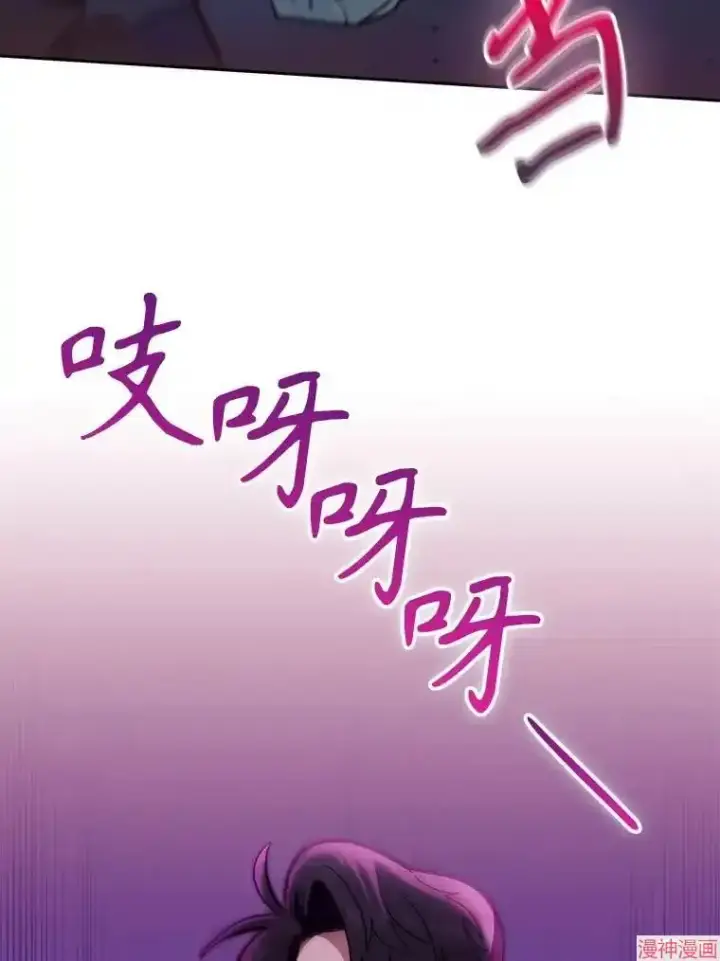 漫画《升级医生崔基石》第44话第61张图