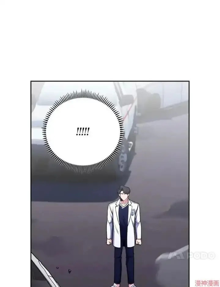漫画《升级医生崔基石》第44话第82张图