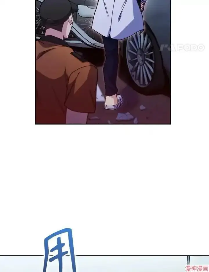 漫画《升级医生崔基石》第44话第86张图