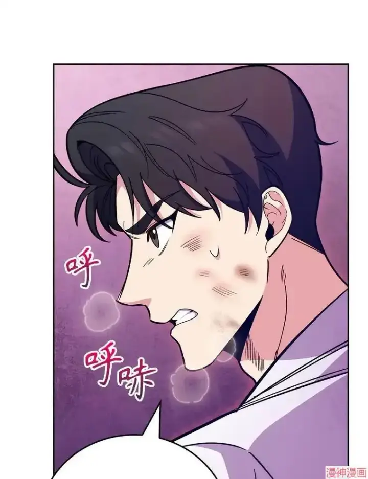 漫画《升级医生崔基石》第44话第91张图