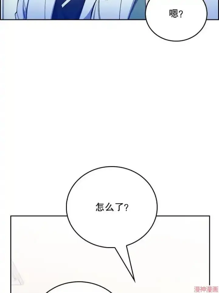 漫画《升级医生崔基石》第45话第107张图