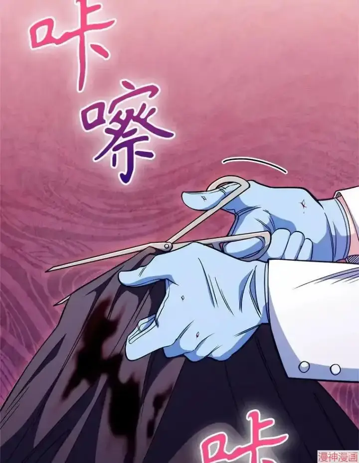漫画《升级医生崔基石》第45话第25张图