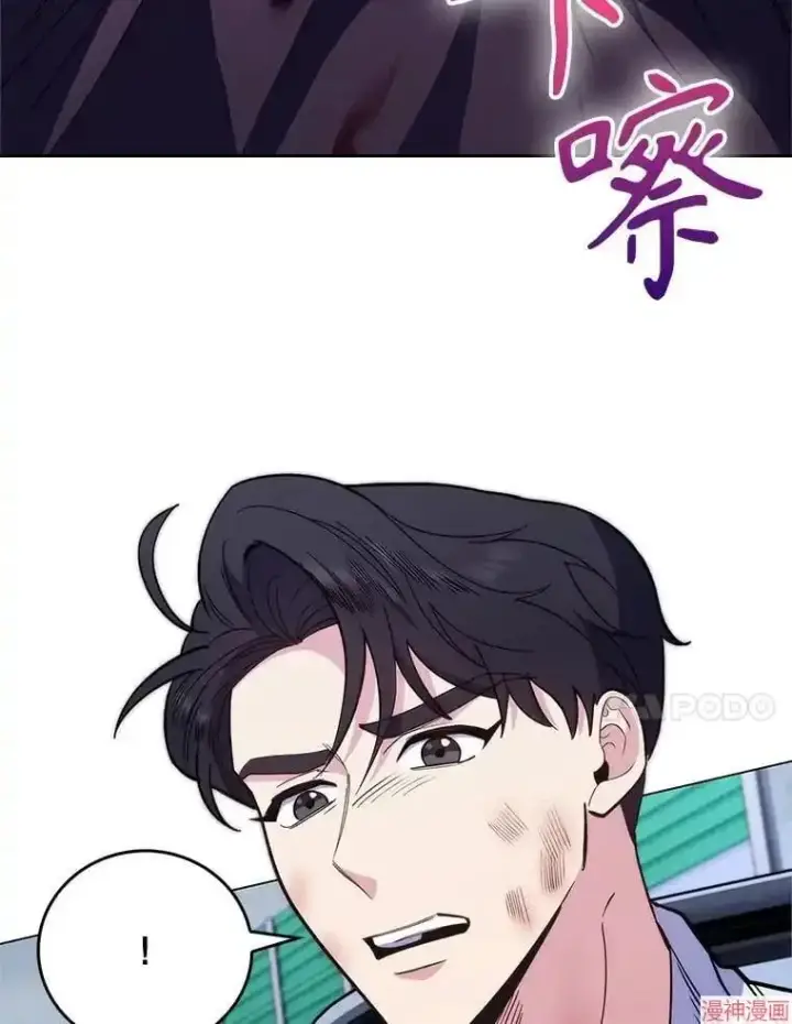 漫画《升级医生崔基石》第45话第26张图