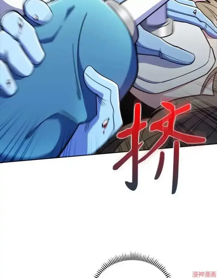漫画《升级医生崔基石》第45话第38张图