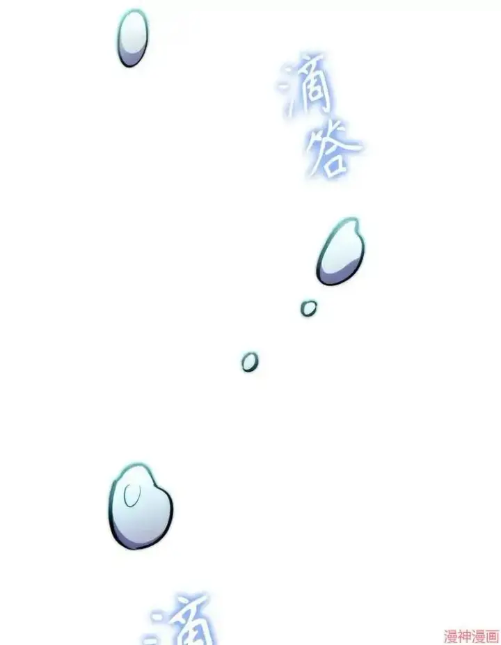 漫画《升级医生崔基石》第45话第44张图