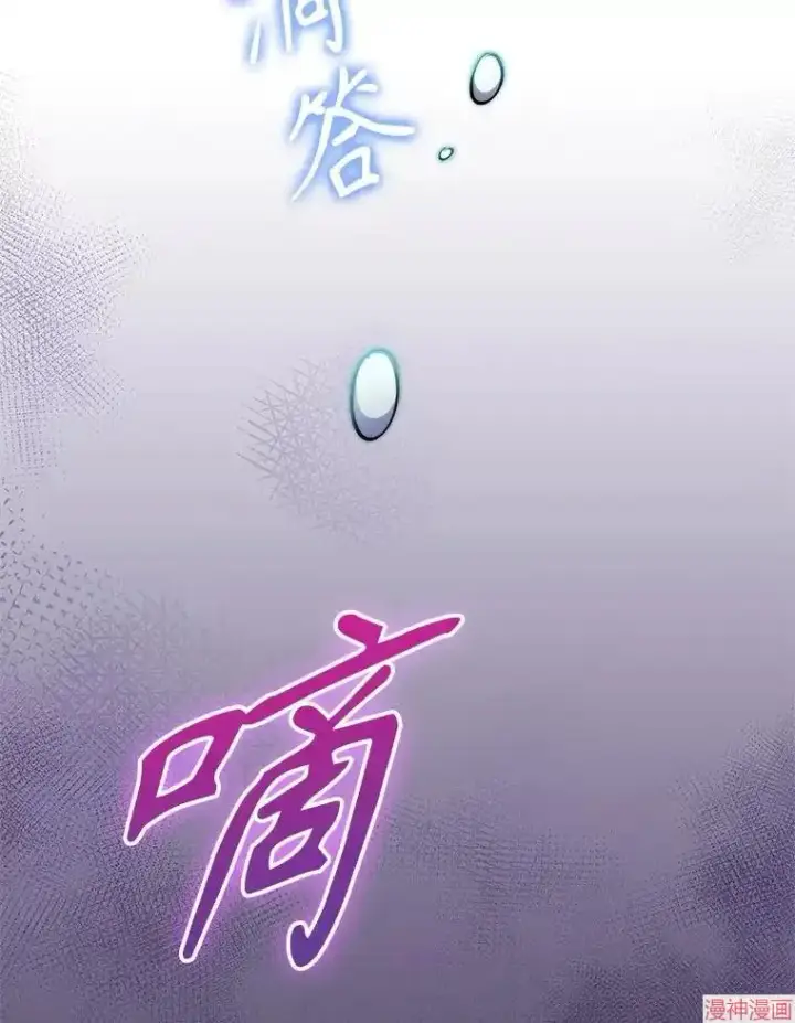 漫画《升级医生崔基石》第45话第45张图