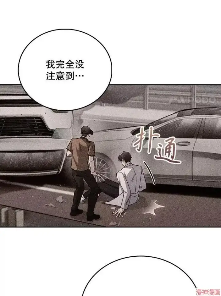 漫画《升级医生崔基石》第45话第89张图