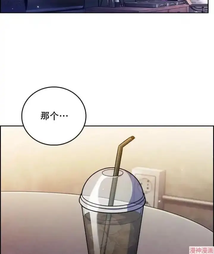漫画《升级医生崔基石》第46话第22张图