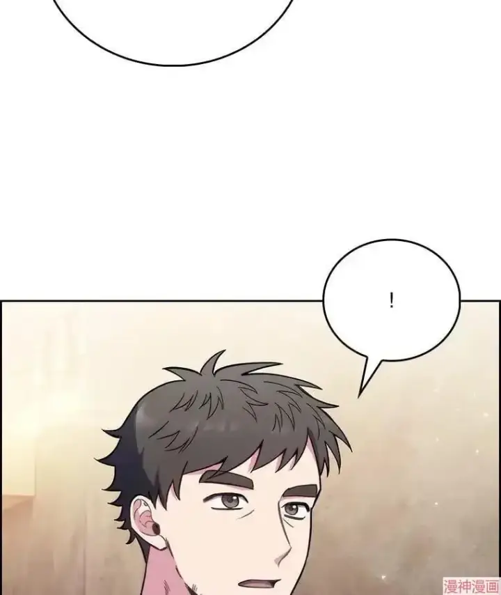 漫画《升级医生崔基石》第46话第25张图
