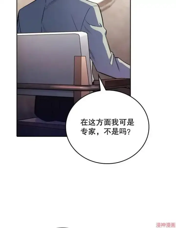 漫画《升级医生崔基石》第46话第29张图