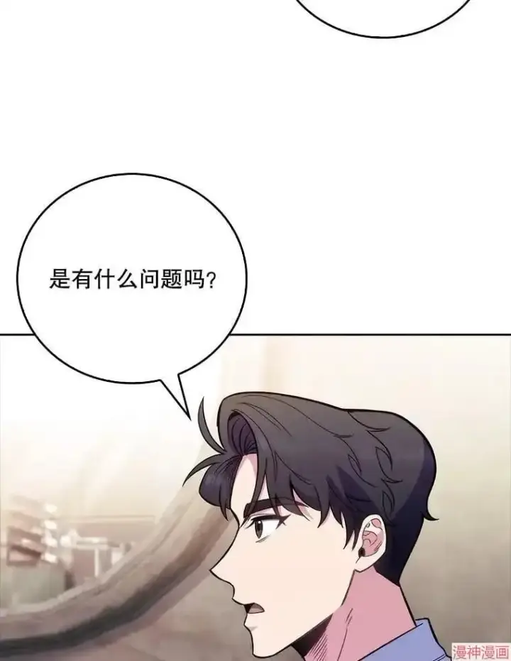 漫画《升级医生崔基石》第46话第32张图