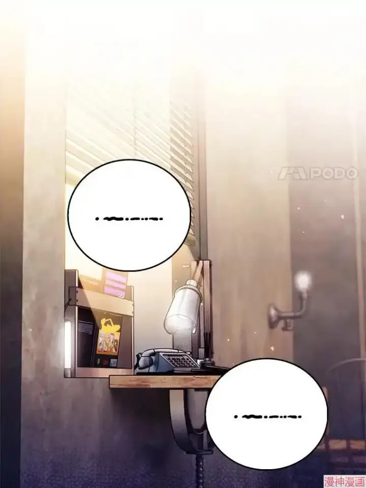 漫画《升级医生崔基石》第46话第59张图