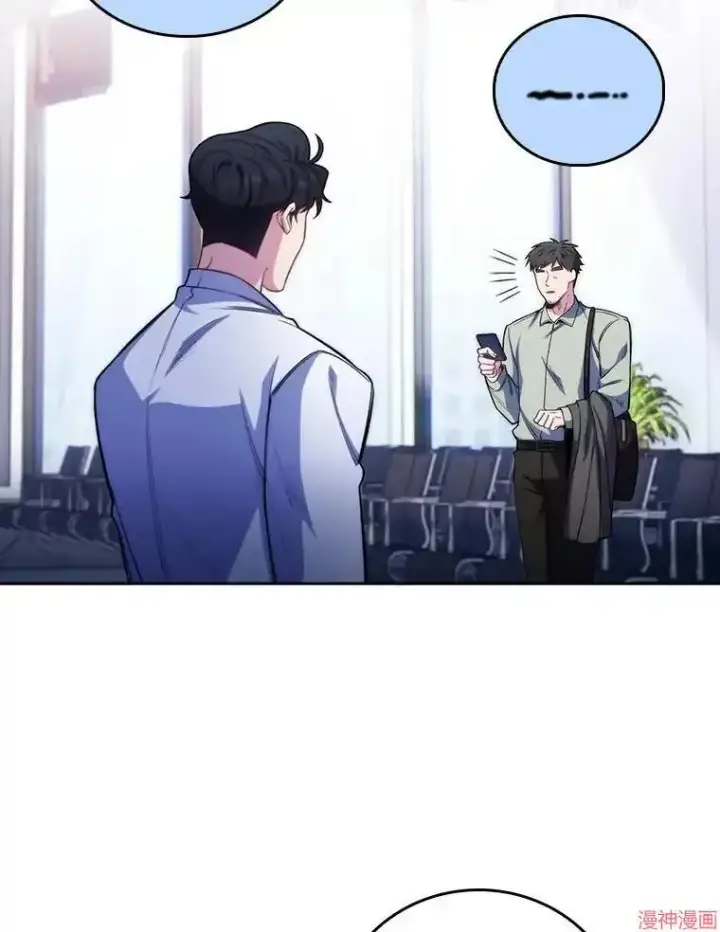 漫画《升级医生崔基石》第46话第6张图