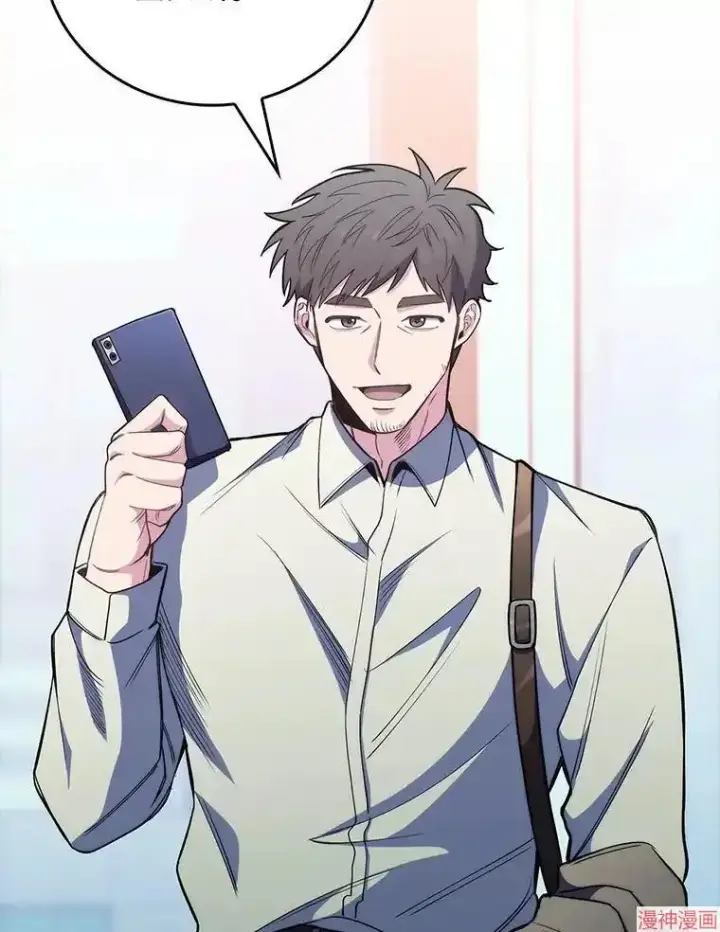 漫画《升级医生崔基石》第46话第8张图