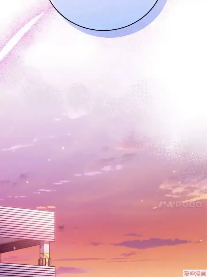 漫画《升级医生崔基石》第46话第81张图