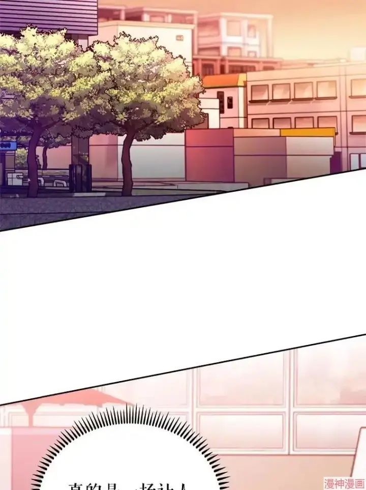 漫画《升级医生崔基石》第46话第82张图