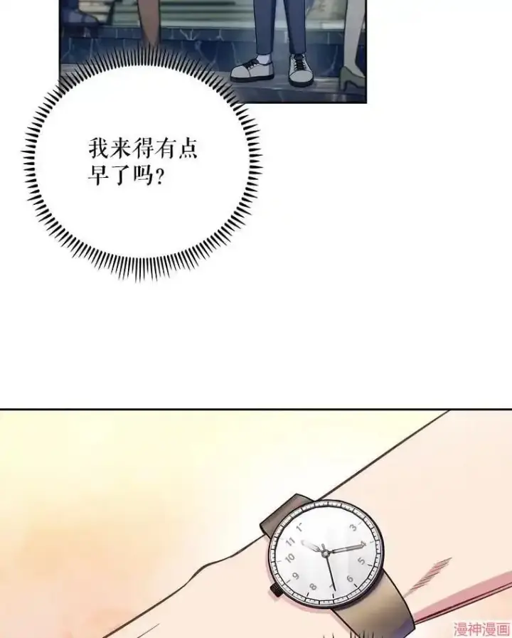 漫画《升级医生崔基石》第47话第27张图